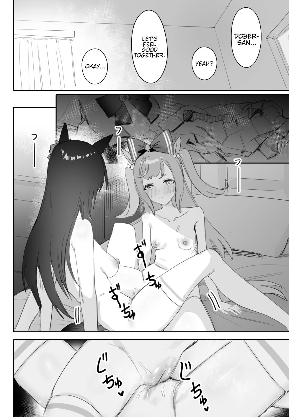 [Awei] Tagai ni Kasoku suru Kodou | Hearts Racing in Sync (Uma Musume Pretty Derby) [English] - Page 17