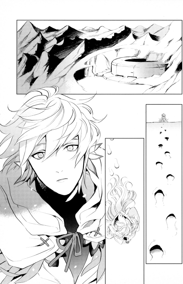 【Merlin x Gilgamesh】【chinese】【愛ではない、（Aidewanai）】 - Page 4