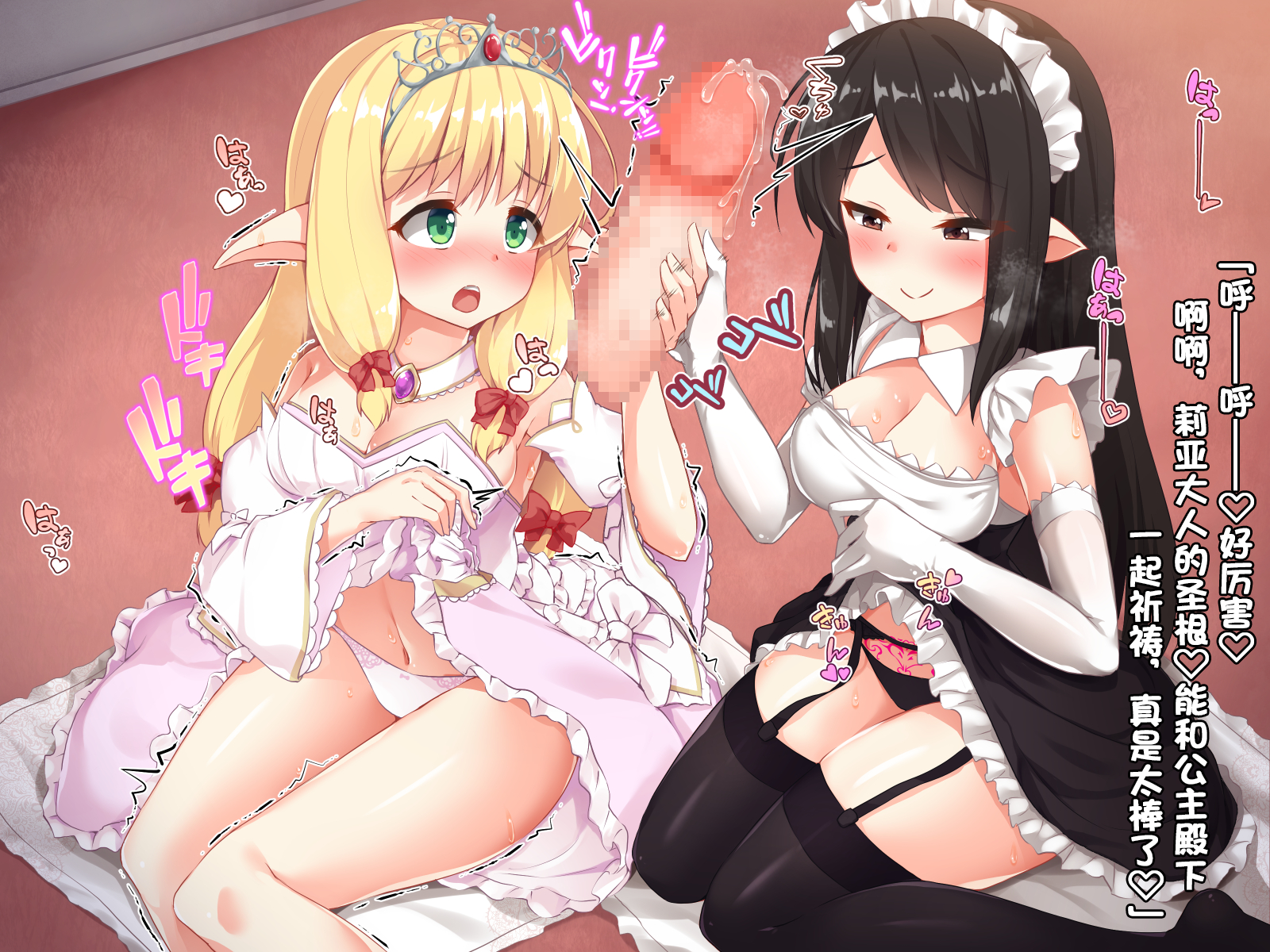 [Dodameyasan (Kawachi Yuki)] Futanari ni Ochita Elf no Himegimi to Nikuyoku ni Shizumu Oukyuu[Chinese][AI Translated][Ongoing] - Page 29