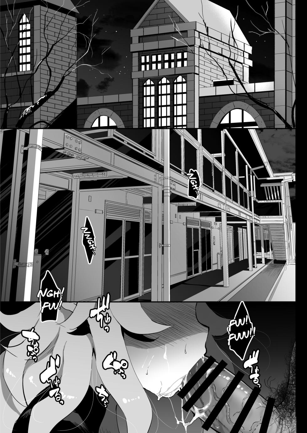 [Yamino no Yatsu o Dasu Tokoro (Shiranai Hitoshi)] BAD ROUTE HAPPY END (Jikkyou Powerful Pro Yakyuu) [English] [mysterymeat3] [Digital] - Page 3