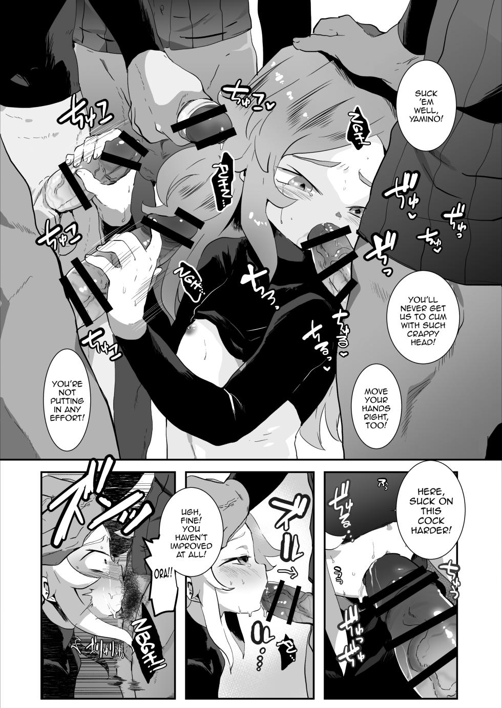 [Yamino no Yatsu o Dasu Tokoro (Shiranai Hitoshi)] BAD ROUTE HAPPY END (Jikkyou Powerful Pro Yakyuu) [English] [mysterymeat3] [Digital] - Page 4