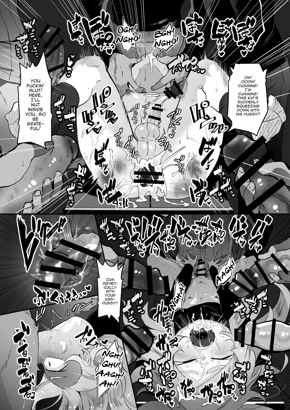 [Yamino no Yatsu o Dasu Tokoro (Shiranai Hitoshi)] BAD ROUTE HAPPY END (Jikkyou Powerful Pro Yakyuu) [English] [mysterymeat3] [Digital] - Page 11
