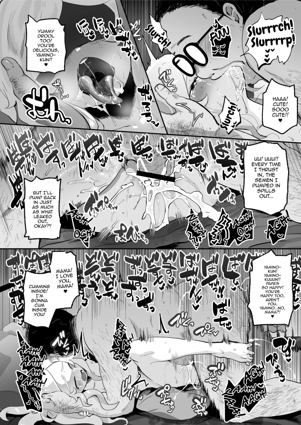 [Yamino no Yatsu o Dasu Tokoro (Shiranai Hitoshi)] BAD ROUTE HAPPY END (Jikkyou Powerful Pro Yakyuu) [English] [mysterymeat3] [Digital] - Page 24