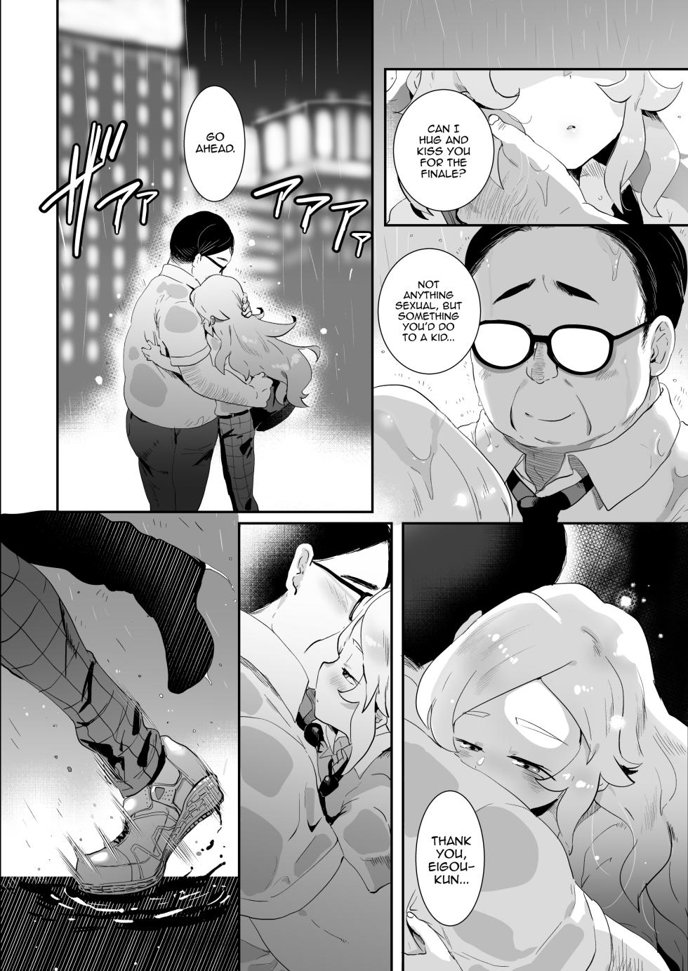[Yamino no Yatsu o Dasu Tokoro (Shiranai Hitoshi)] BAD ROUTE HAPPY END (Jikkyou Powerful Pro Yakyuu) [English] [mysterymeat3] [Digital] - Page 29