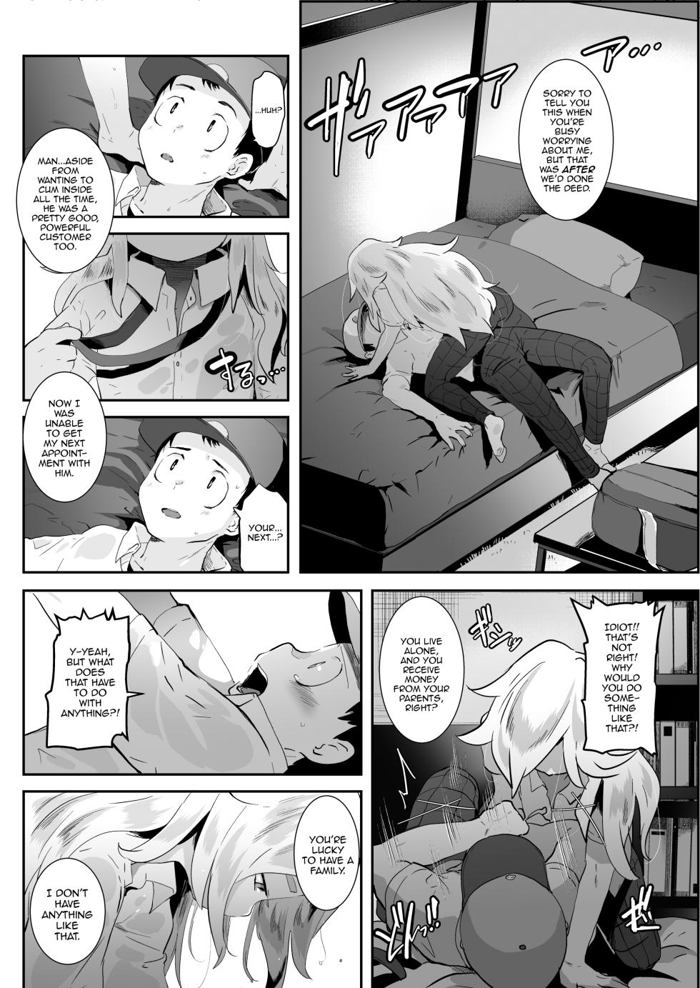 [Yamino no Yatsu o Dasu Tokoro (Shiranai Hitoshi)] BAD ROUTE HAPPY END (Jikkyou Powerful Pro Yakyuu) [English] [mysterymeat3] [Digital] - Page 33