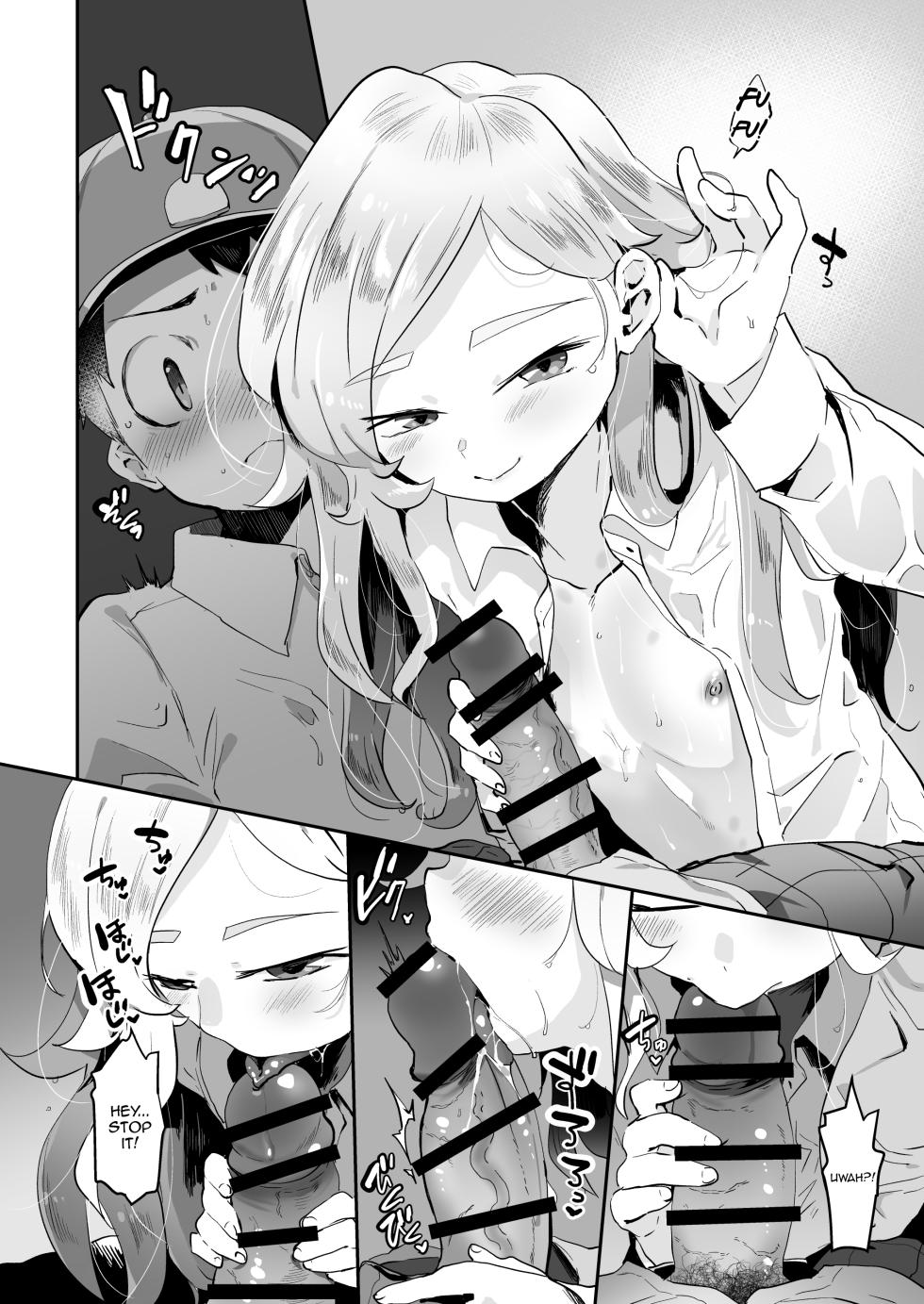 [Yamino no Yatsu o Dasu Tokoro (Shiranai Hitoshi)] BAD ROUTE HAPPY END (Jikkyou Powerful Pro Yakyuu) [English] [mysterymeat3] [Digital] - Page 35