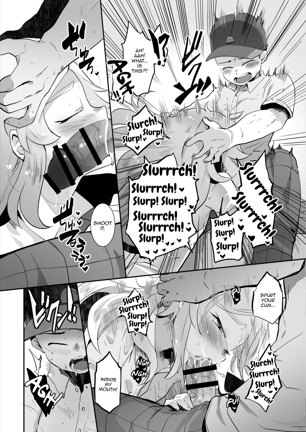 [Yamino no Yatsu o Dasu Tokoro (Shiranai Hitoshi)] BAD ROUTE HAPPY END (Jikkyou Powerful Pro Yakyuu) [English] [mysterymeat3] [Digital] - Page 37