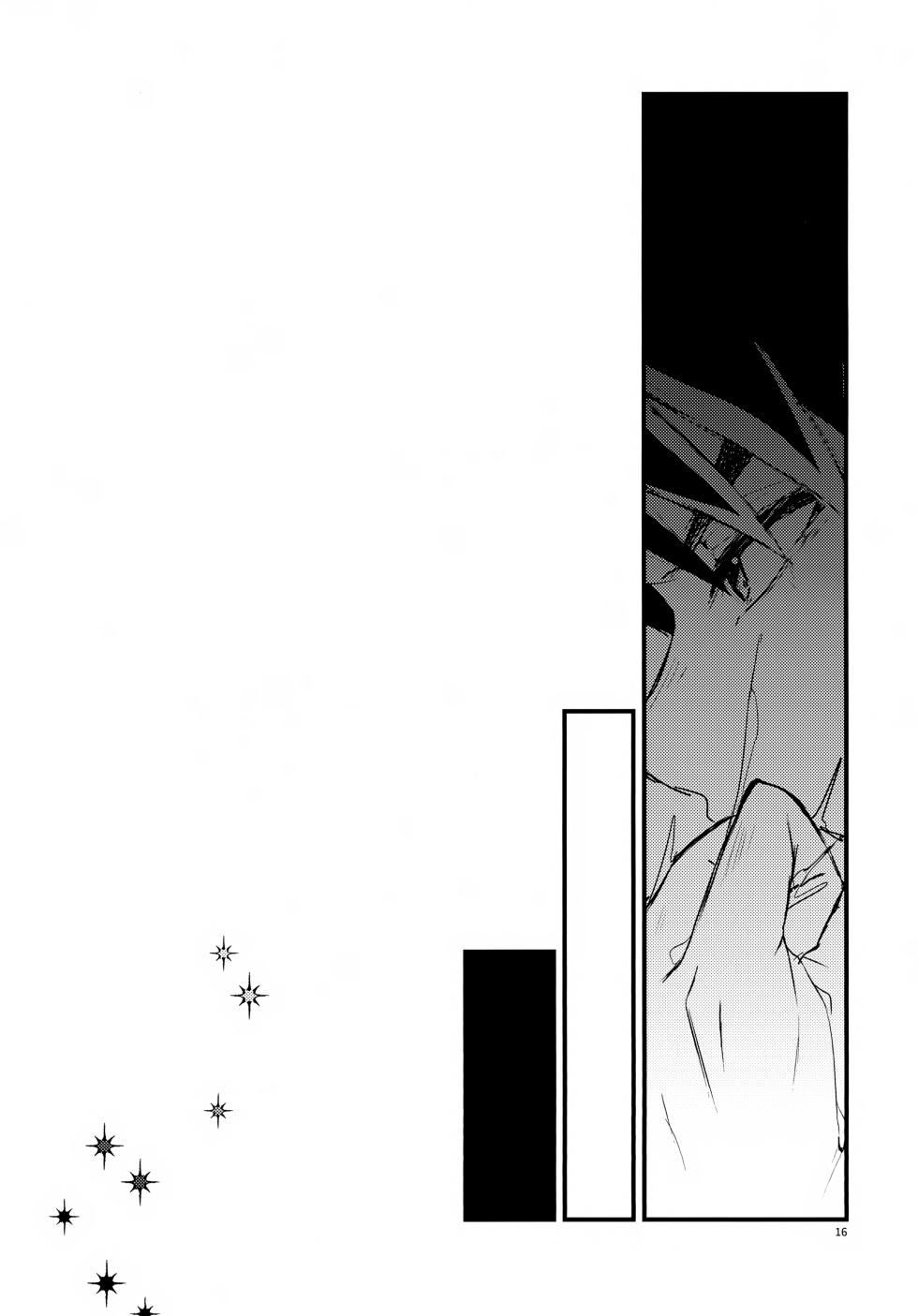 (C107) [Zex (Fuuga Subaru)] Kaizoku to Mahoutsukai Another Story (Shinkansen Henkei Robo Shinkalion) - Page 16