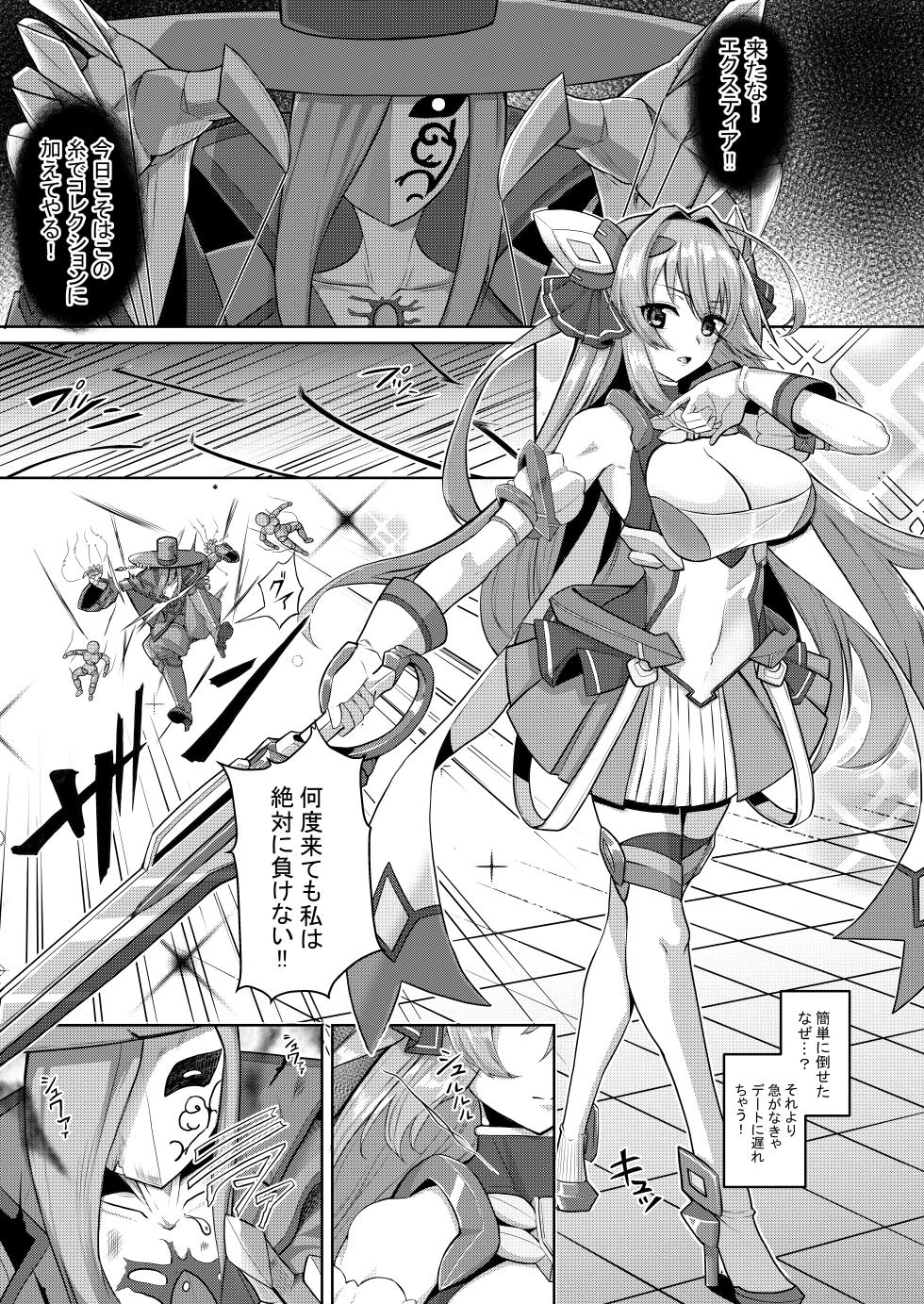 [Lusterise] Kouyoku Senki ExS-Tia Marina Tokuten Leaflet Immoral Fortune M [Digital] - Page 2