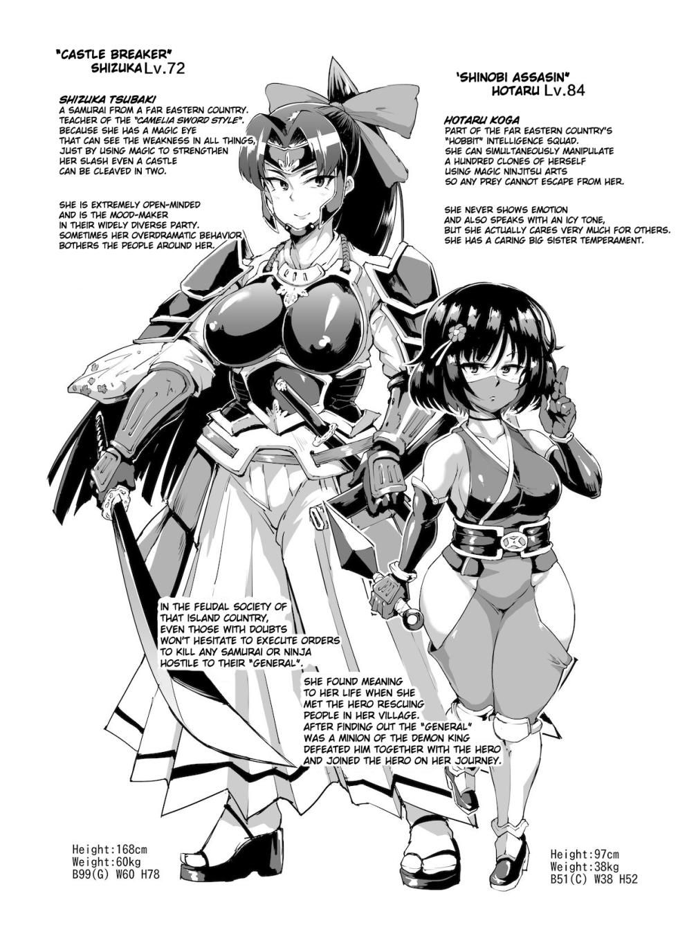 Fan no hitori midget - Page 9