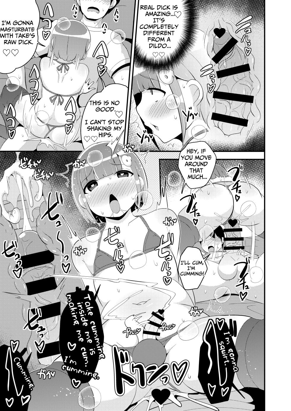 [CHINZURI BOP (Chinzurena)] Ananie Kurui Mesu Danshi-chan Doukyuusei to Homo Shichau | A Slutty Femboy Driven Crazy By Anal Masturbation Has Homo Sex With A Straight Classmate [English] [TsukiNet] [Digital] - Page 15