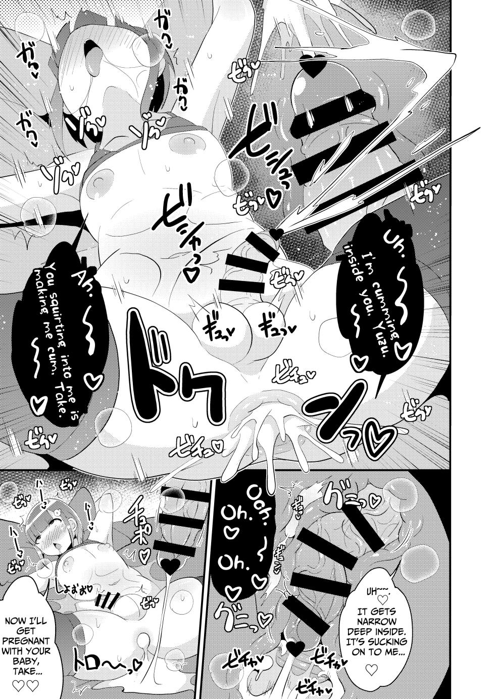 [CHINZURI BOP (Chinzurena)] Ananie Kurui Mesu Danshi-chan Doukyuusei to Homo Shichau | A Slutty Femboy Driven Crazy By Anal Masturbation Has Homo Sex With A Straight Classmate [English] [TsukiNet] [Digital] - Page 19