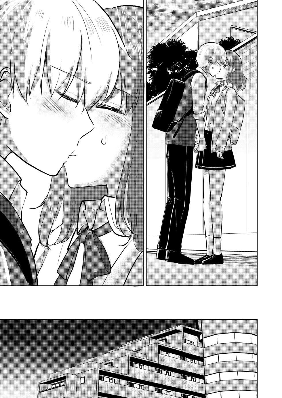 [Iwanoko Ushi (Inu Gayagaya)] The Story of a Girl—Cherished by Her Childhood Sweetheart—Who Loses Her Virginity After Being Violated by a Murderer - Page 9