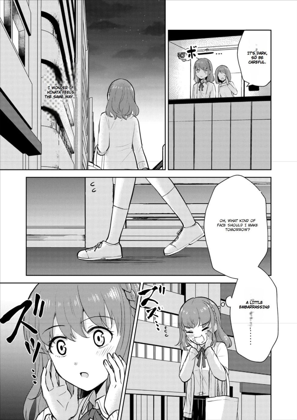 [Iwanoko Ushi (Inu Gayagaya)] The Story of a Girl—Cherished by Her Childhood Sweetheart—Who Loses Her Virginity After Being Violated by a Murderer - Page 11