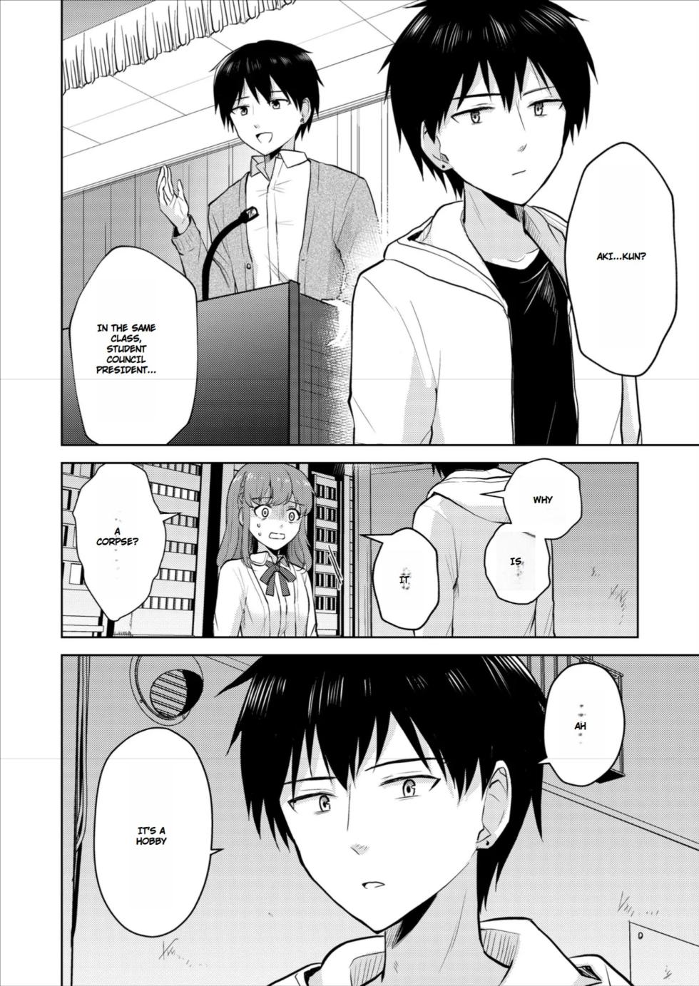 [Iwanoko Ushi (Inu Gayagaya)] The Story of a Girl—Cherished by Her Childhood Sweetheart—Who Loses Her Virginity After Being Violated by a Murderer - Page 14