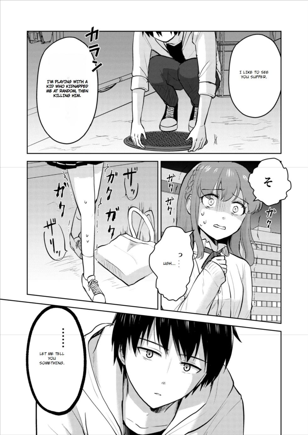 [Iwanoko Ushi (Inu Gayagaya)] The Story of a Girl—Cherished by Her Childhood Sweetheart—Who Loses Her Virginity After Being Violated by a Murderer - Page 15