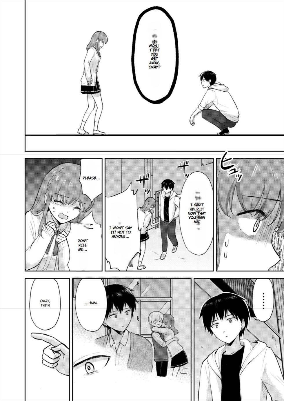 [Iwanoko Ushi (Inu Gayagaya)] The Story of a Girl—Cherished by Her Childhood Sweetheart—Who Loses Her Virginity After Being Violated by a Murderer - Page 16