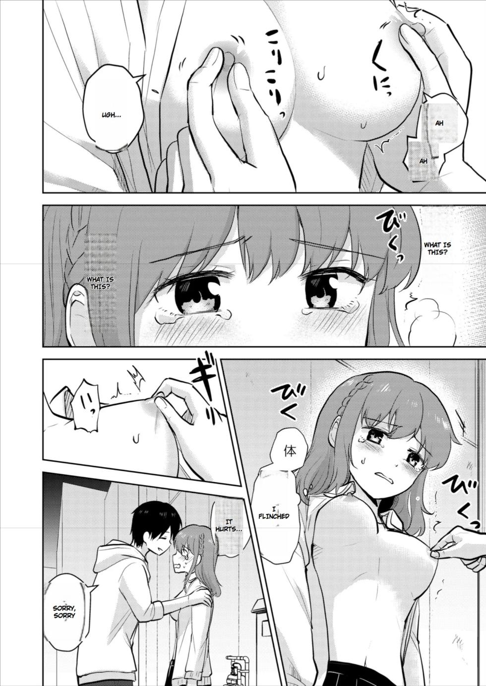 [Iwanoko Ushi (Inu Gayagaya)] The Story of a Girl—Cherished by Her Childhood Sweetheart—Who Loses Her Virginity After Being Violated by a Murderer - Page 22