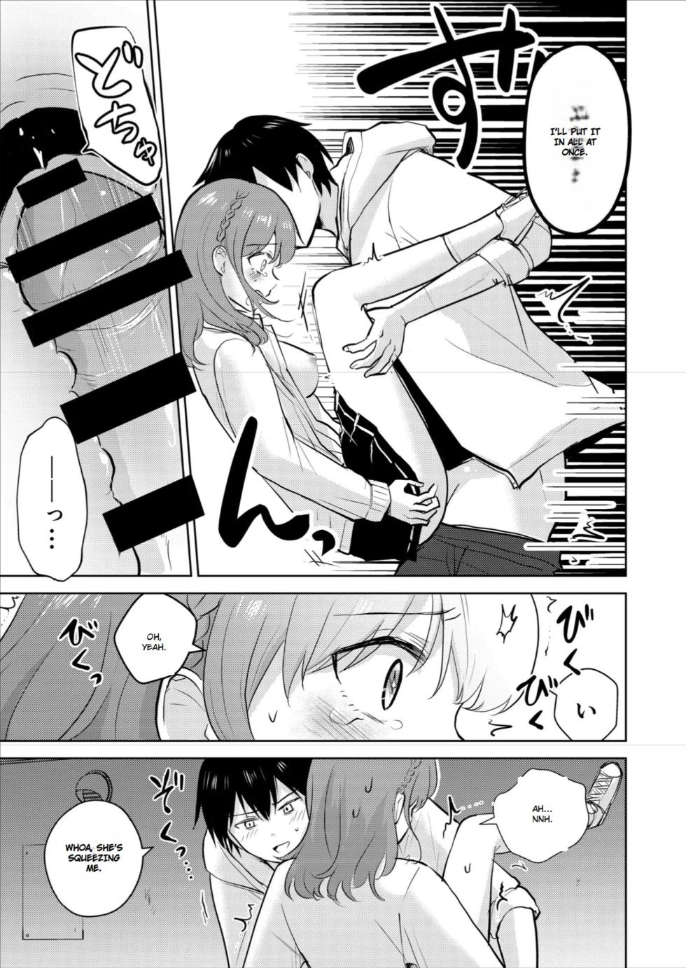 [Iwanoko Ushi (Inu Gayagaya)] The Story of a Girl—Cherished by Her Childhood Sweetheart—Who Loses Her Virginity After Being Violated by a Murderer - Page 31