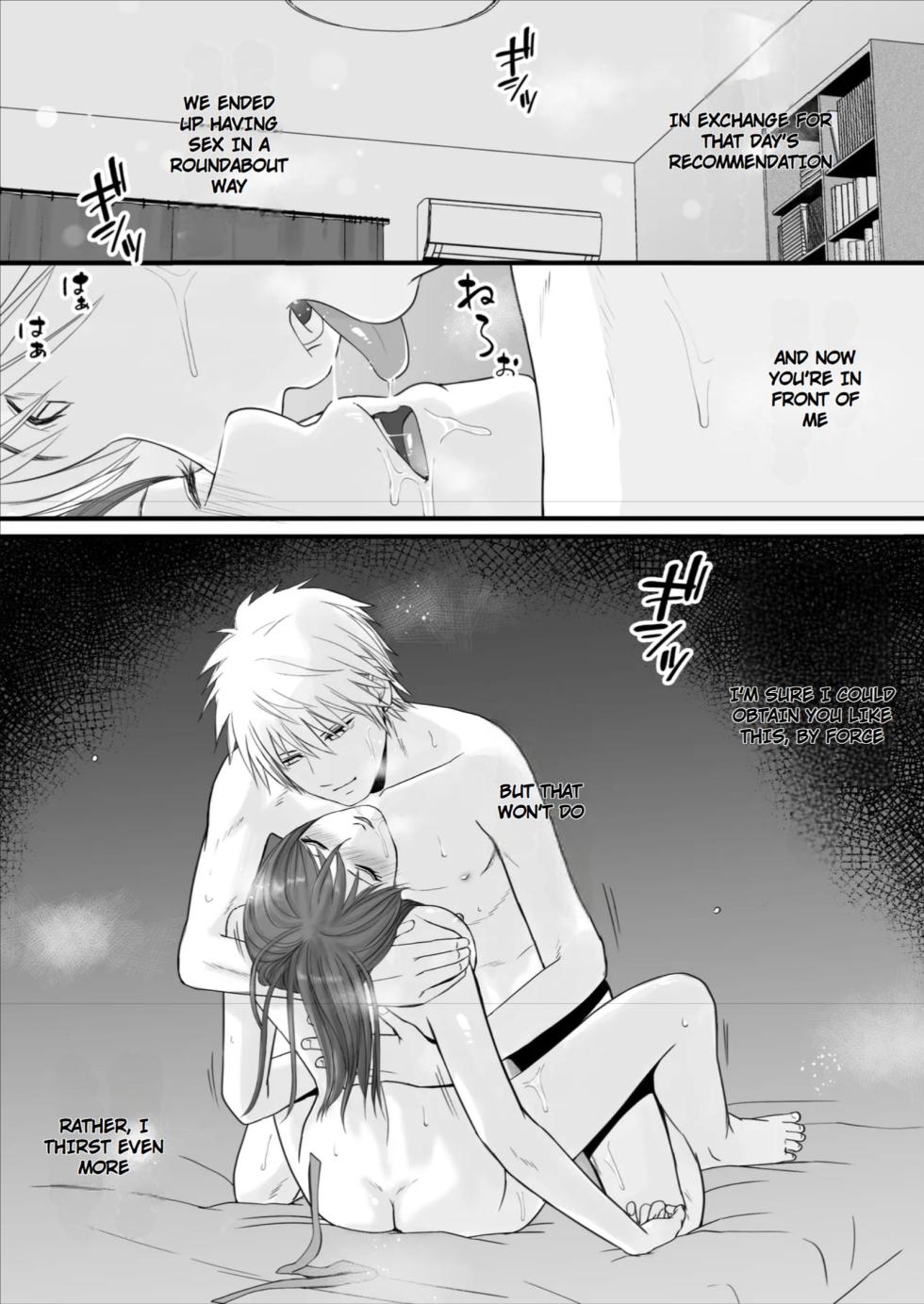 [Tsukuyomi] Sumata dake tte Itta no ni… Nurutto Sounyuusarechatta Yuutousei no Omocha | You Said It'd Just Be Grinding... But You Ended up Slipping It In. Now I'm Just the Top Student's Toy 2. [English] - Page 3