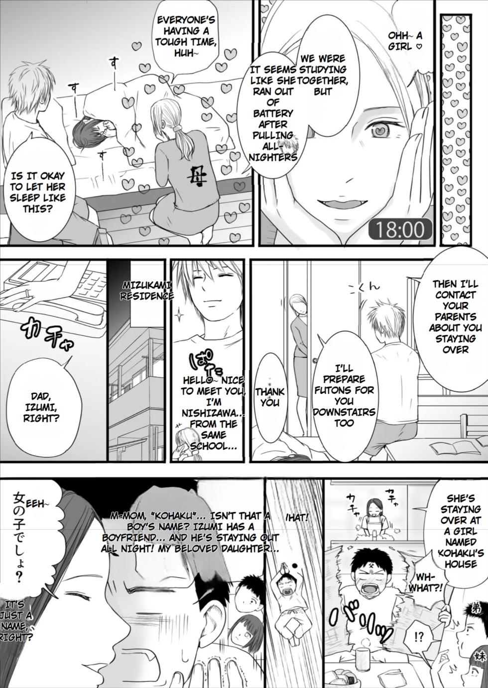 [Tsukuyomi] Sumata dake tte Itta no ni… Nurutto Sounyuusarechatta Yuutousei no Omocha | You Said It'd Just Be Grinding... But You Ended up Slipping It In. Now I'm Just the Top Student's Toy 2. [English] - Page 15