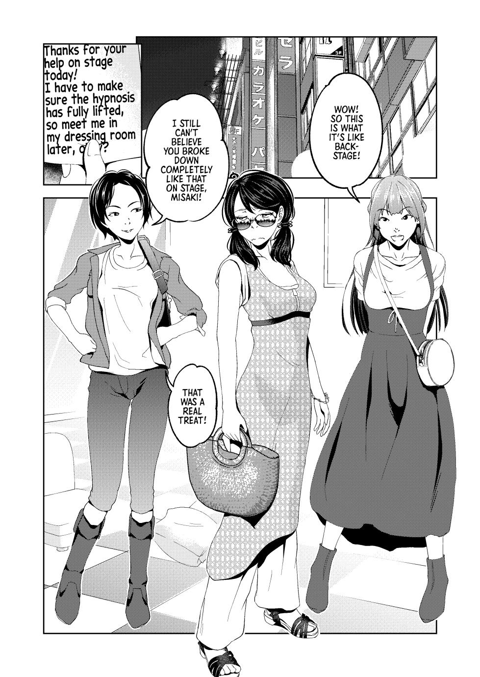 [Saimin Busoku (aeni9ma)] Saimin Stream #1.5 [English] [Morally Bankrupt Wizard Translations] - Page 4