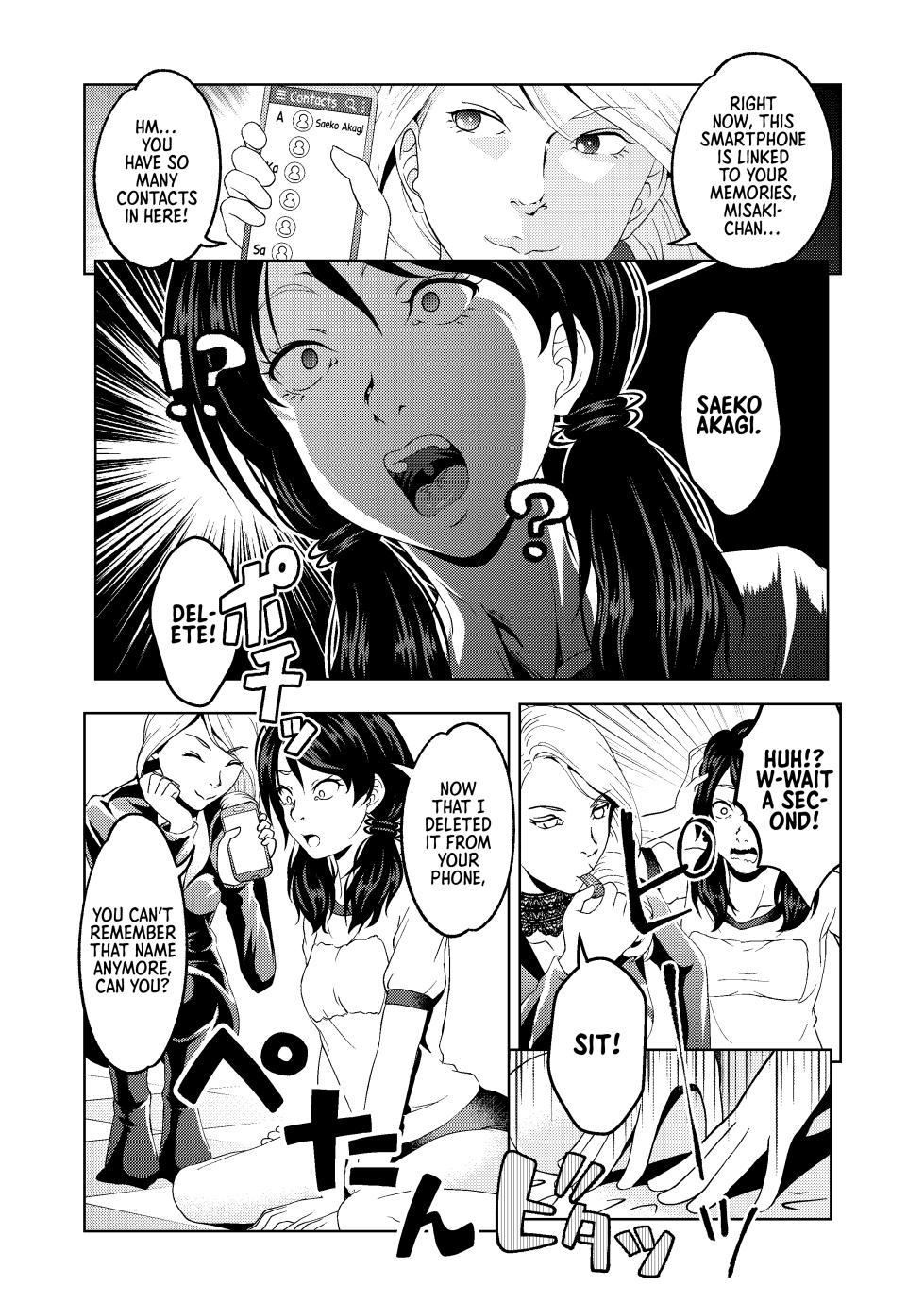 [Saimin Busoku (aeni9ma)] Saimin Stream #1.5 [English] [Morally Bankrupt Wizard Translations] - Page 11