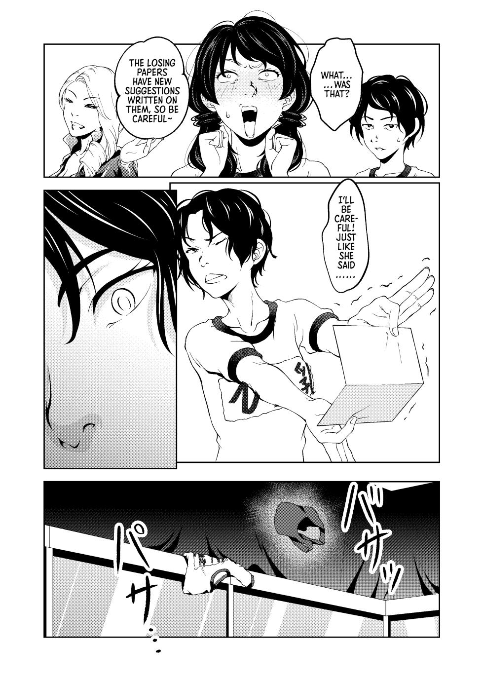 [Saimin Busoku (aeni9ma)] Saimin Stream #1.5 [English] [Morally Bankrupt Wizard Translations] - Page 19