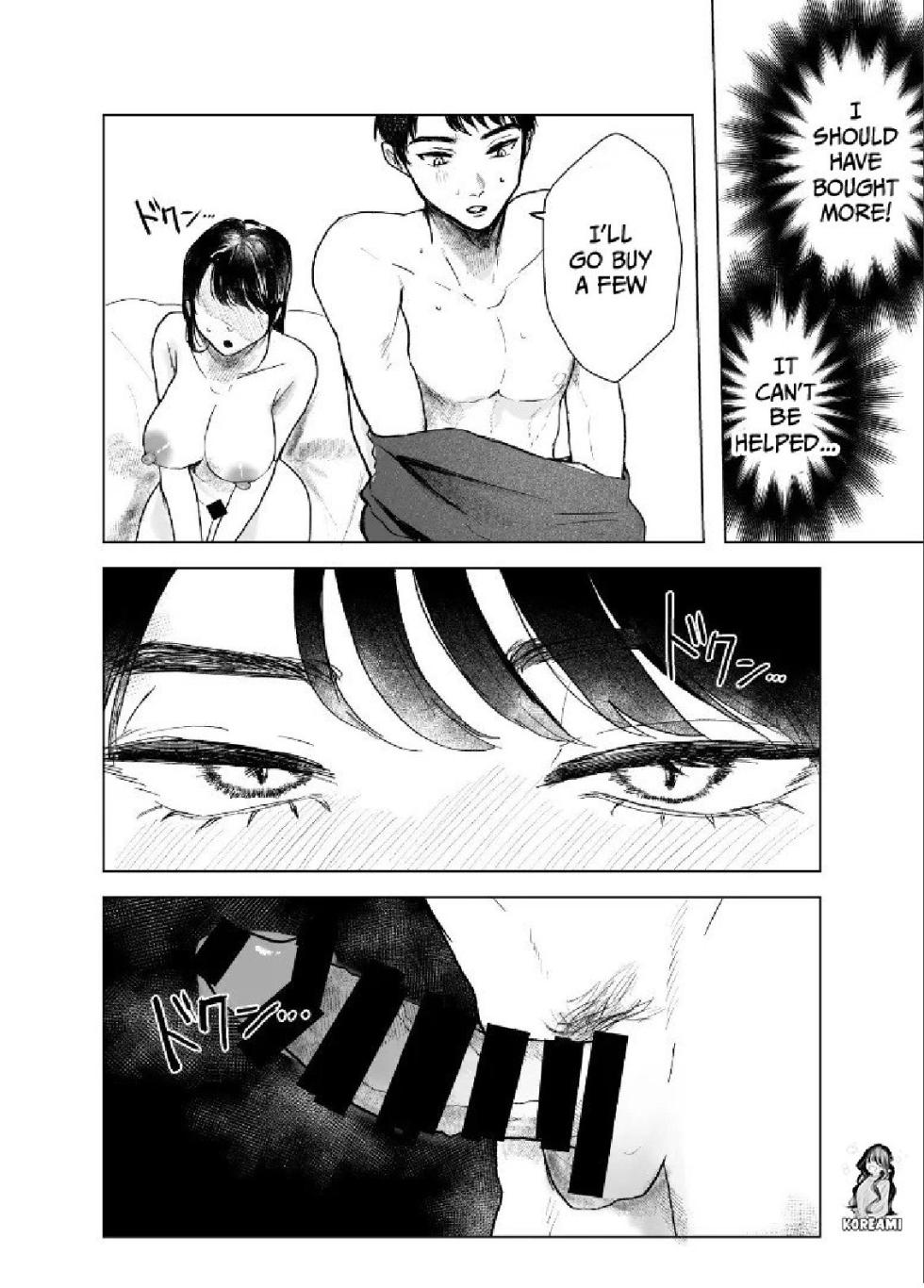 Aunt and Nephew A Summer of Incest With My Aunt - chapter 2 - Page 12