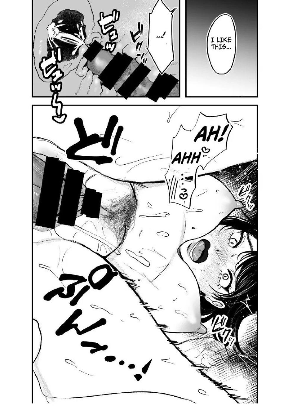 Aunt and Nephew A Summer of Incest With My Aunt - chapter 2 - Page 17