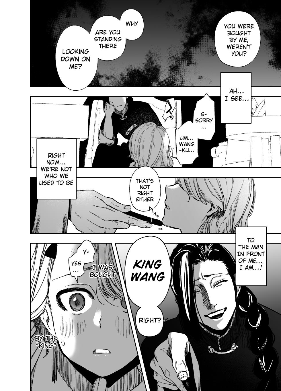 [Sakiccho dake! (Hotta Ahan)] Shinshoku -Yami Auction de Otosareta Saki wa, Chuuka-kei Mafia no Moto Ijimekko deshita- | The one who won the bid for me at the underground auction turned out to be a Chinese mafia boss [English] - Page 12