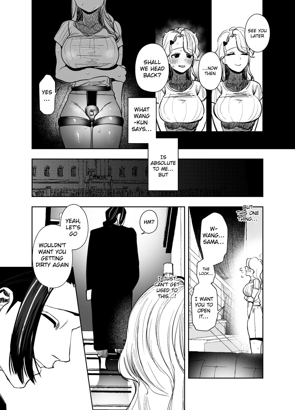 [Sakiccho dake! (Hotta Ahan)] Shinshoku -Yami Auction de Otosareta Saki wa, Chuuka-kei Mafia no Moto Ijimekko deshita- | The one who won the bid for me at the underground auction turned out to be a Chinese mafia boss [English] - Page 14