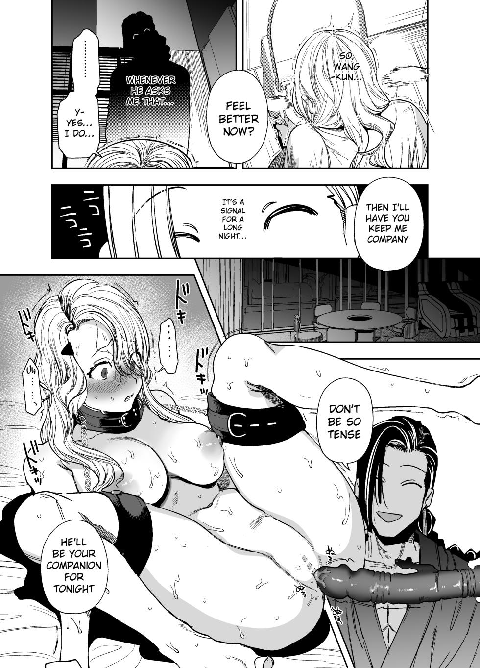 [Sakiccho dake! (Hotta Ahan)] Shinshoku -Yami Auction de Otosareta Saki wa, Chuuka-kei Mafia no Moto Ijimekko deshita- | The one who won the bid for me at the underground auction turned out to be a Chinese mafia boss [English] - Page 17