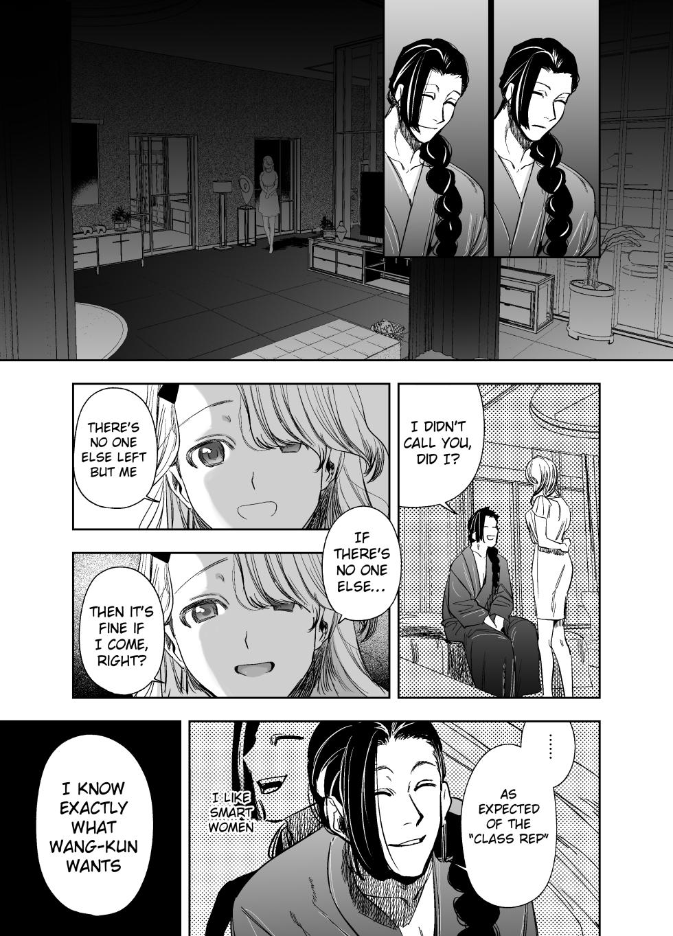 [Sakiccho dake! (Hotta Ahan)] Shinshoku -Yami Auction de Otosareta Saki wa, Chuuka-kei Mafia no Moto Ijimekko deshita- | The one who won the bid for me at the underground auction turned out to be a Chinese mafia boss [English] - Page 29