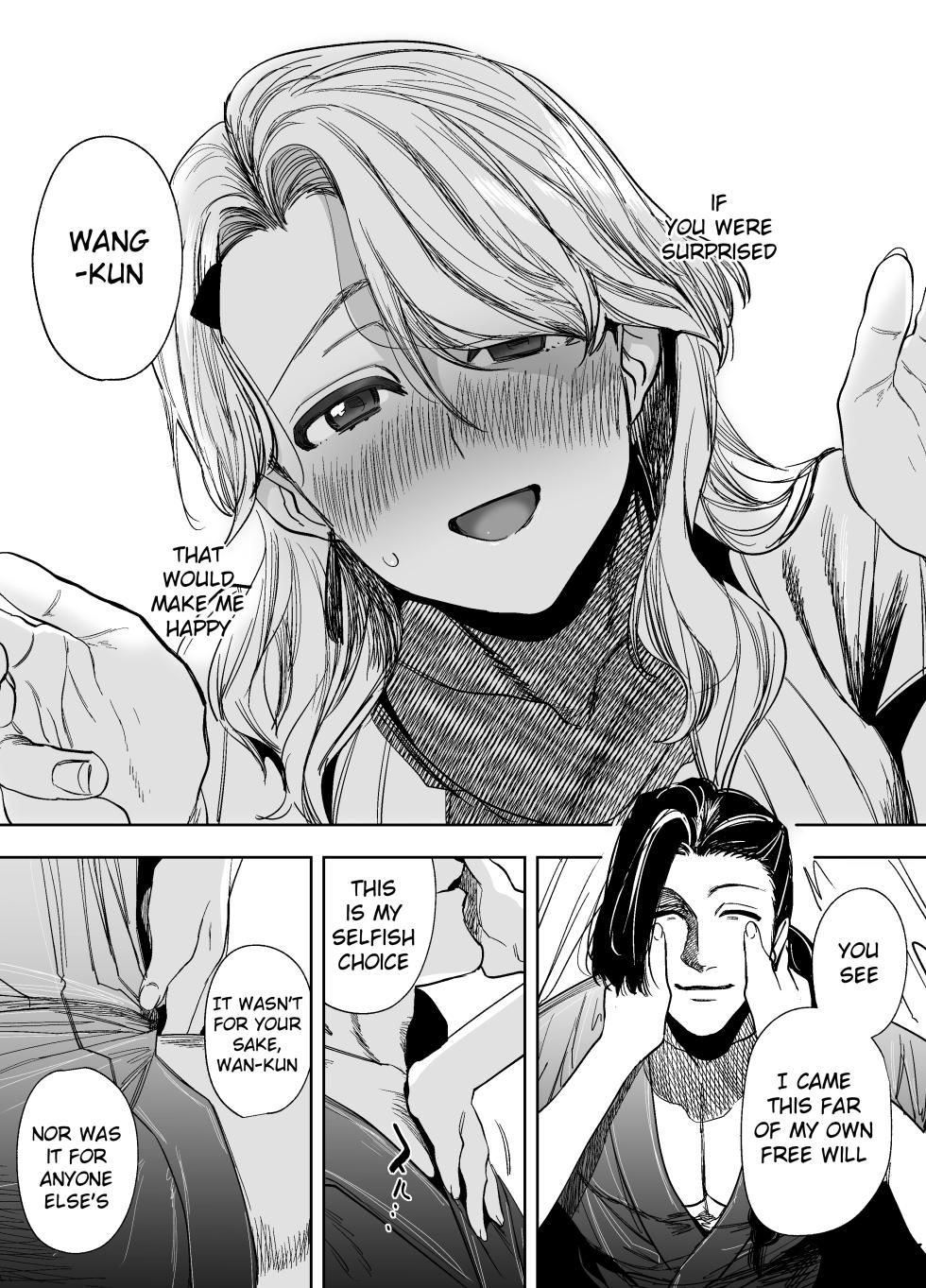 [Sakiccho dake! (Hotta Ahan)] Shinshoku -Yami Auction de Otosareta Saki wa, Chuuka-kei Mafia no Moto Ijimekko deshita- | The one who won the bid for me at the underground auction turned out to be a Chinese mafia boss [English] - Page 31