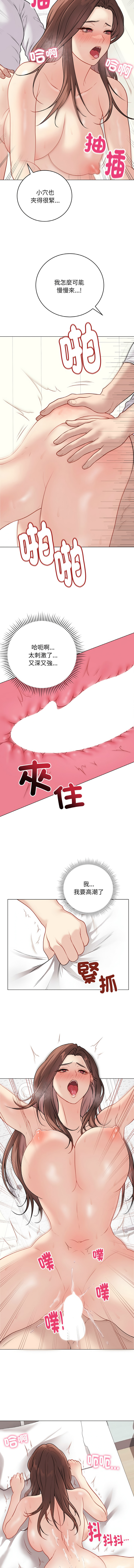 [melon soda & TANK GUY] 冲刺重考班 | 衝刺重考班 1-54 [Chinese] [Ongoing] - Page 180