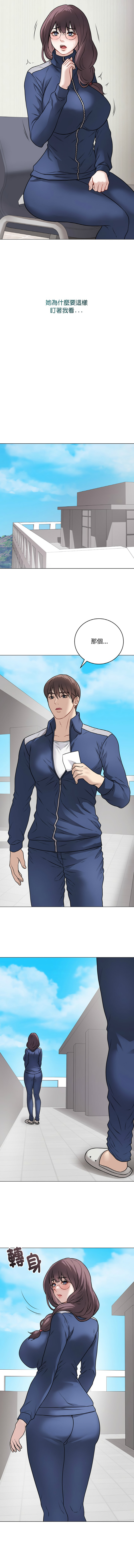 [melon soda & TANK GUY] 冲刺重考班 | 衝刺重考班 1-54 [Chinese] [Ongoing] - Page 188