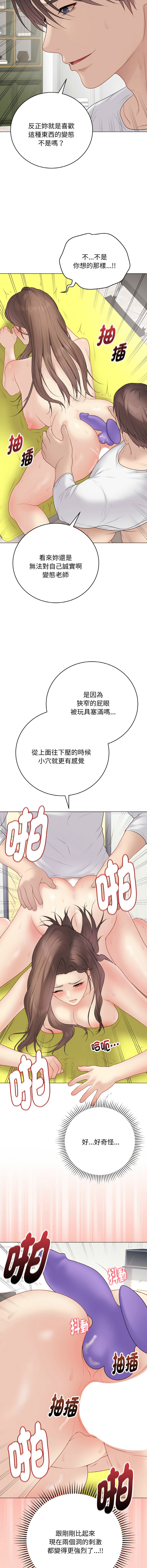 [melon soda & TANK GUY] 冲刺重考班 | 衝刺重考班 1-54 [Chinese] [Ongoing] - Page 563