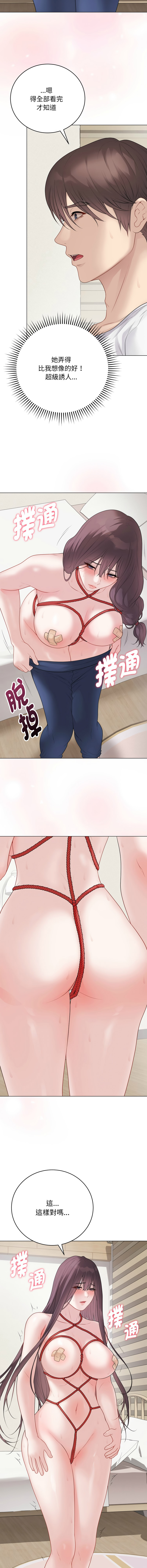 [melon soda & TANK GUY] 冲刺重考班 | 衝刺重考班 1-54 [Chinese] [Ongoing] - Page 622