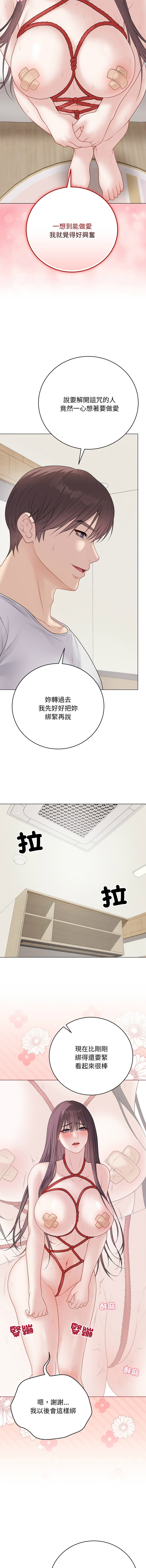 [melon soda & TANK GUY] 冲刺重考班 | 衝刺重考班 1-54 [Chinese] [Ongoing] - Page 631