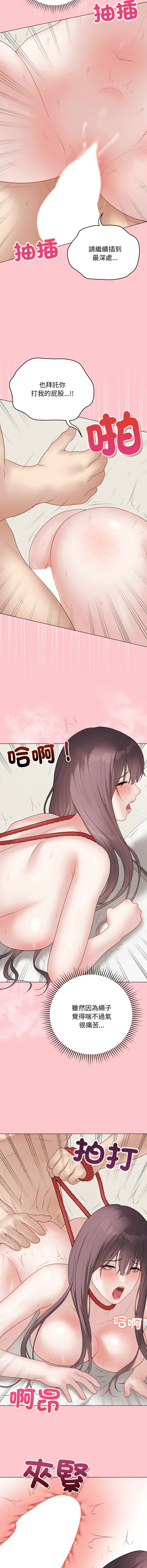 [melon soda & TANK GUY] 冲刺重考班 | 衝刺重考班 1-54 [Chinese] [Ongoing] - Page 663