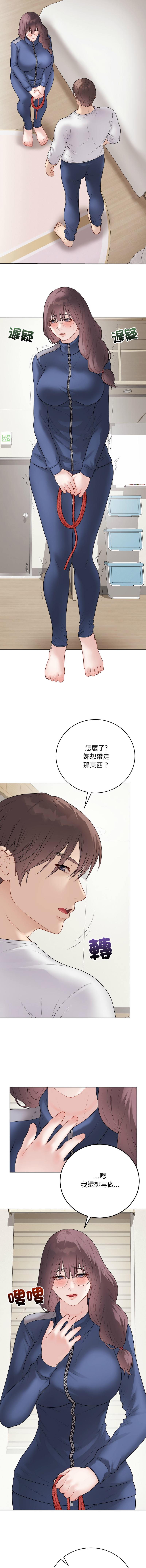 [melon soda & TANK GUY] 冲刺重考班 | 衝刺重考班 1-54 [Chinese] [Ongoing] - Page 690