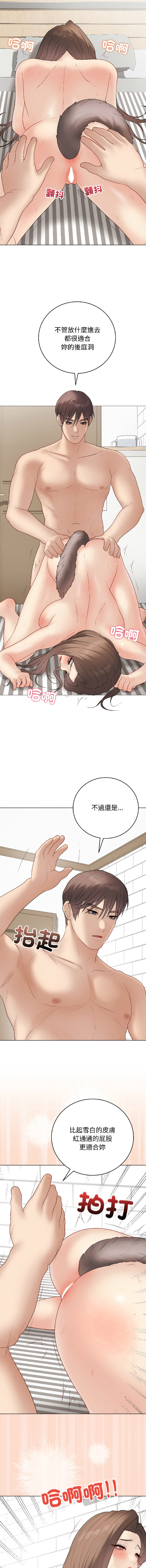 [melon soda & TANK GUY] 冲刺重考班 | 衝刺重考班 1-54 [Chinese] [Ongoing] - Page 729
