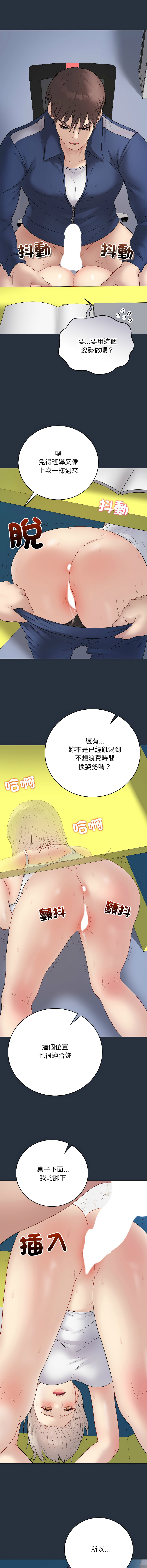 [melon soda & TANK GUY] 冲刺重考班 | 衝刺重考班 1-54 [Chinese] [Ongoing] - Page 779