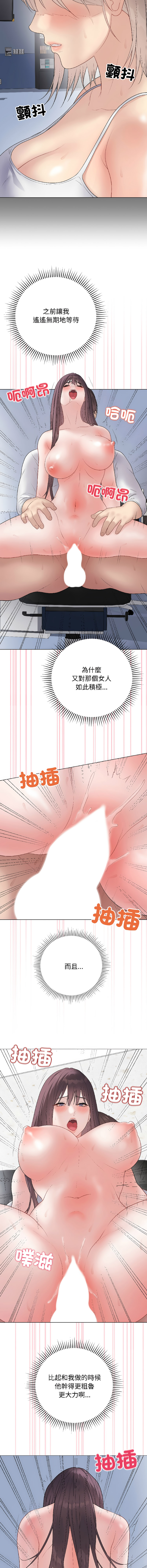 [melon soda & TANK GUY] 冲刺重考班 | 衝刺重考班 1-54 [Chinese] [Ongoing] - Page 814