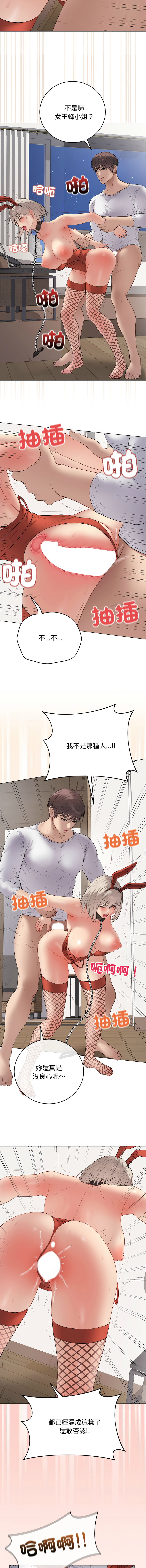[melon soda & TANK GUY] 冲刺重考班 | 衝刺重考班 1-54 [Chinese] [Ongoing] - Page 982