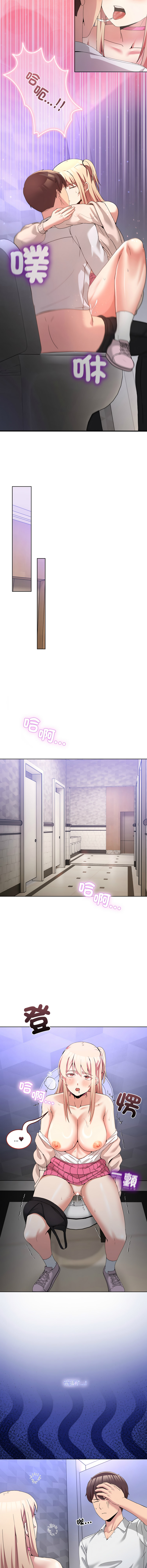 [Memeldu & Van Mao]  男人止步 1-48 [Chinese] [Ongoing] - Page 310