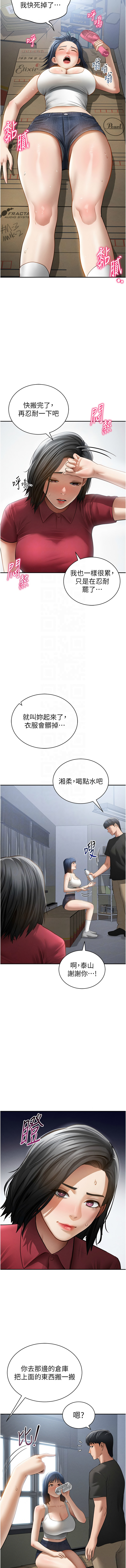 [叮精灵 | 叮精靈 & 都米 & 野格炸弹 | 野格炸彈] 私密视角 | 私密視角 1-71 [Chinese] [Ongoing] - Page 731