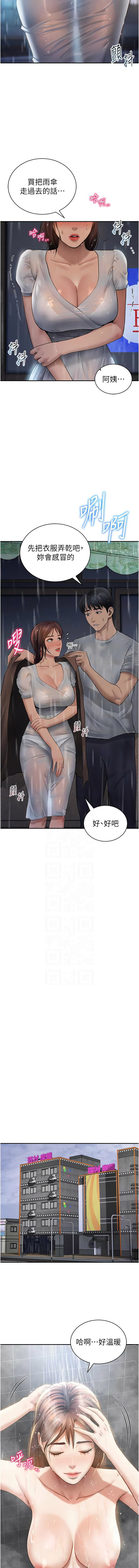 [叮精灵 | 叮精靈 & 都米 & 野格炸弹 | 野格炸彈] 私密视角 | 私密視角 1-71 [Chinese] [Ongoing] - Page 747