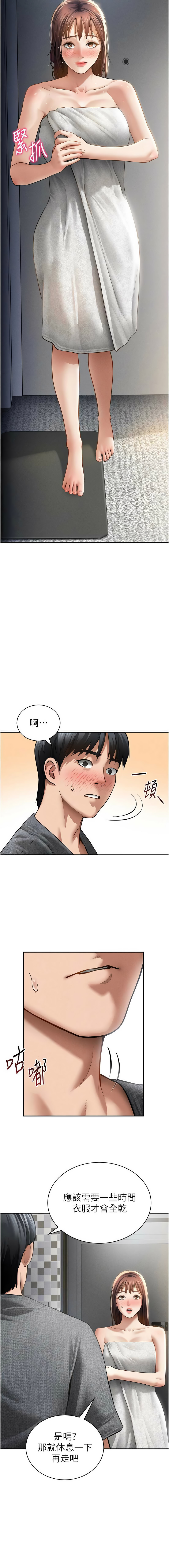 [叮精灵 | 叮精靈 & 都米 & 野格炸弹 | 野格炸彈] 私密视角 | 私密視角 1-71 [Chinese] [Ongoing] - Page 750
